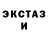 Экстази VHQ Jeremiah Maranelli