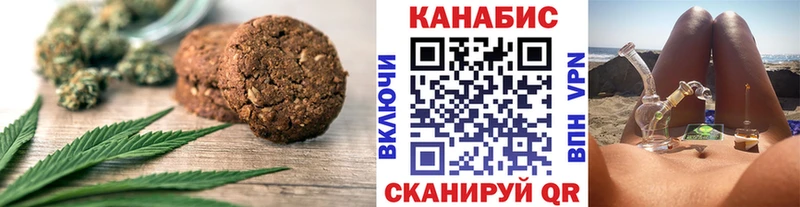 Еда ТГК конопля  площадка наркотические препараты  Алатырь 