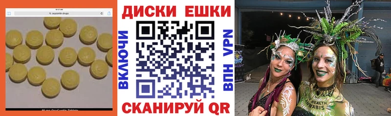как найти наркотики  omg как войти  Ecstasy TESLA  Алатырь 