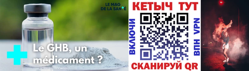 Кетамин ketamine  магазин    Алатырь 