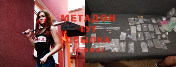 mdpv Абинск