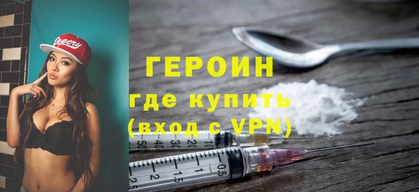 mdpv Абинск