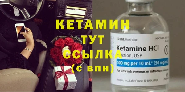 альфа пвп VHQ Абаза