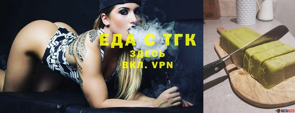 экстази Абдулино