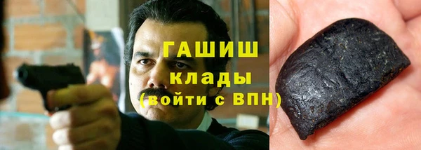 экстази Абдулино