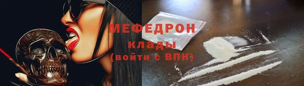 mdpv Абинск