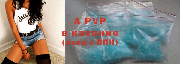 альфа пвп VHQ Абаза