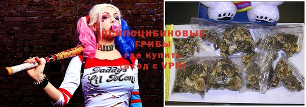альфа пвп VHQ Абаза