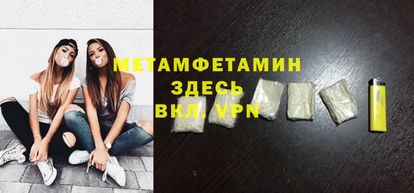 экстази Абдулино