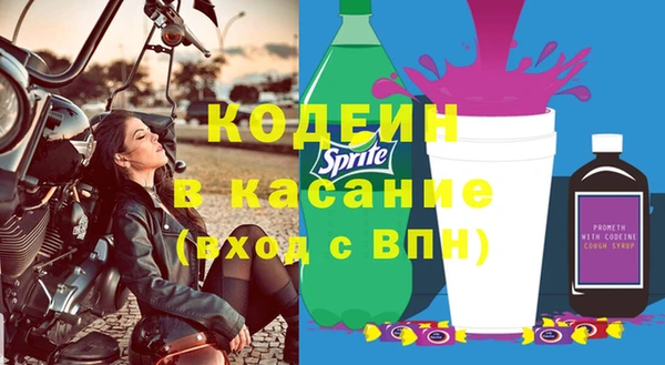 альфа пвп VHQ Абаза
