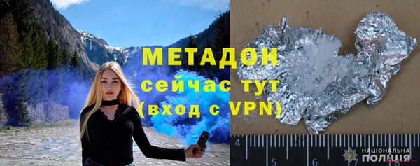 mdpv Абинск