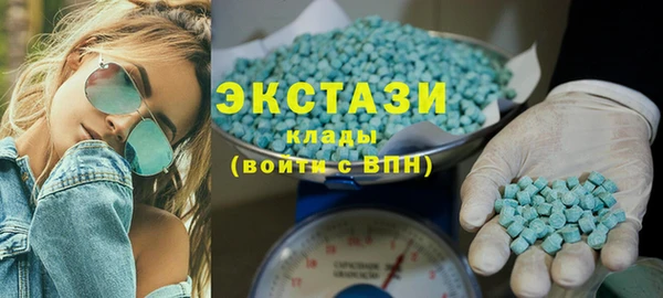 экстази Абдулино