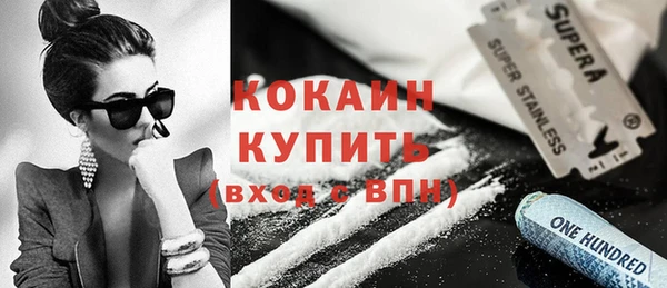 экстази Абдулино