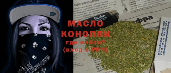 альфа пвп VHQ Абаза