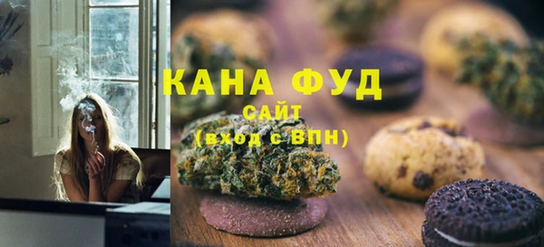 экстази Абдулино