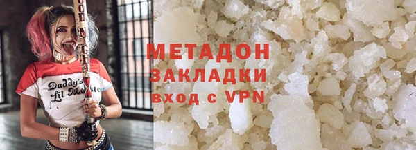 альфа пвп VHQ Абаза