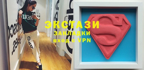 альфа пвп VHQ Абаза