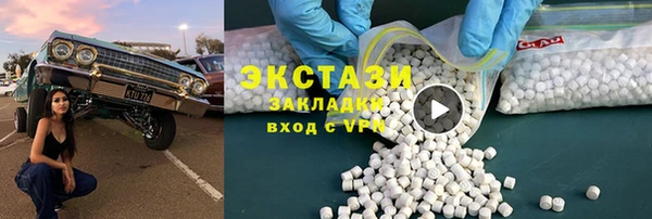 альфа пвп VHQ Абаза