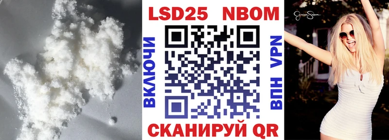 где купить наркоту  Алатырь  мега вход  Лсд 25 экстази ecstasy 