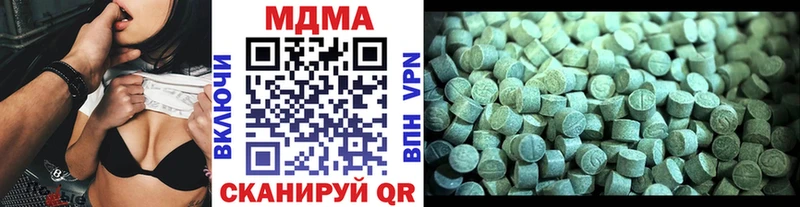 MDMA кристаллы  Алатырь 