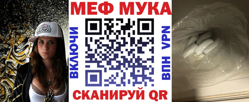 Мефедрон кристаллы  Алатырь 