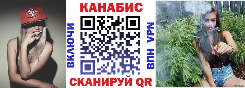 МАРИХУАНА Amnesia мега ТОР Алатырь наркотики
